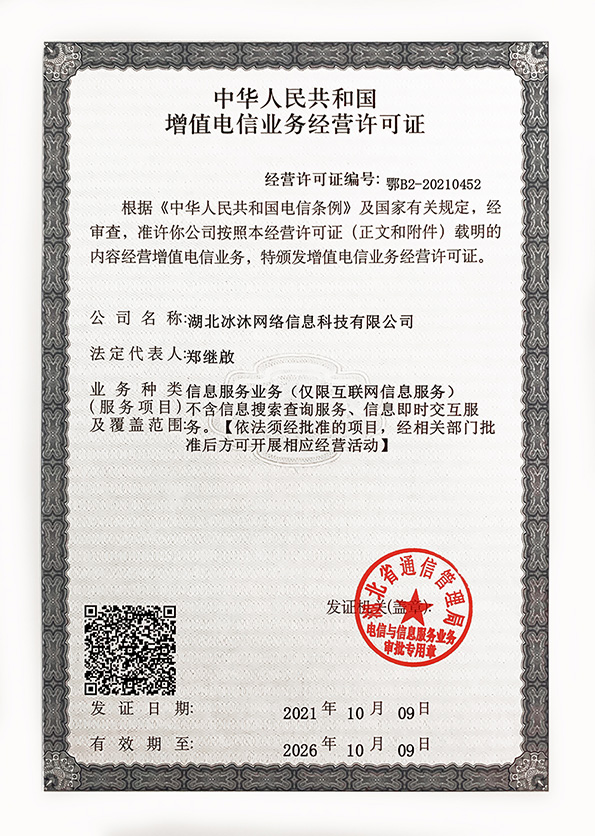 授权传奇发布网-新开三端传奇私服-热血传奇sf合集-传奇新服表